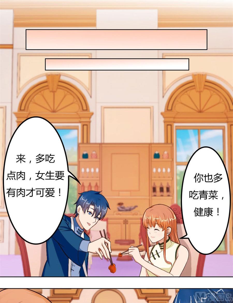 结婚证-第61话