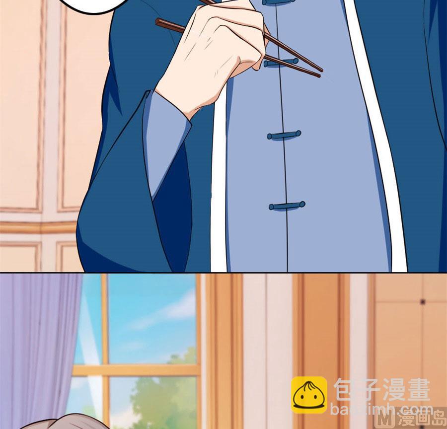 结婚证-第61话