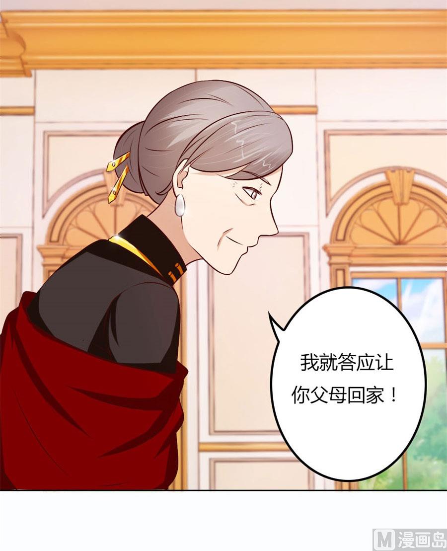 结婚证-第61话