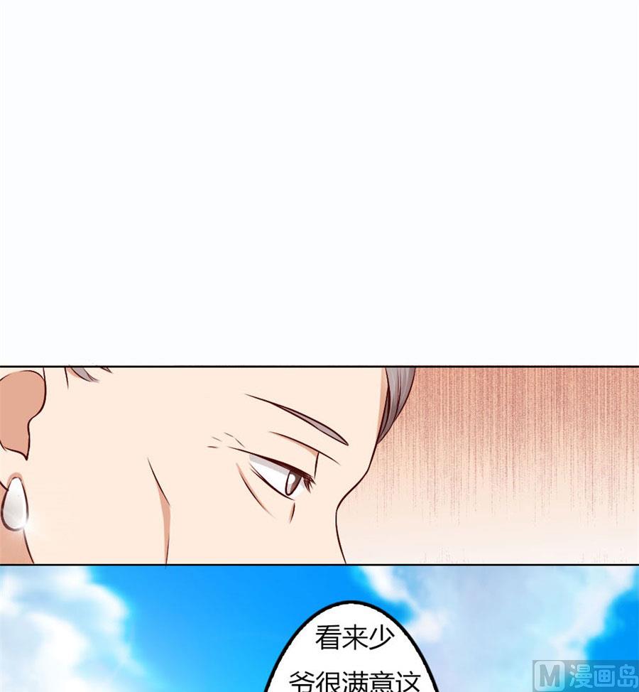 结婚证-第61话