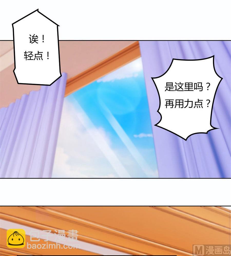 结婚证-第61话