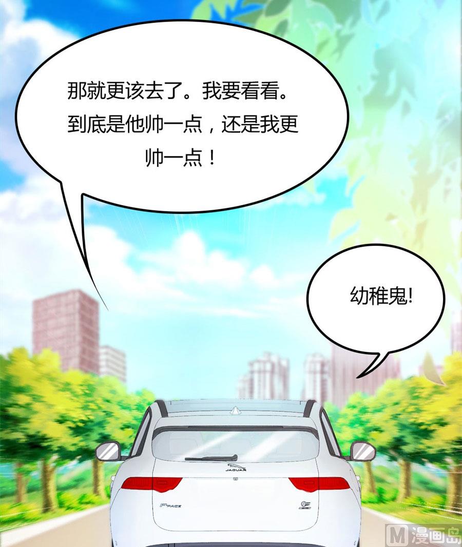结婚证-第61话