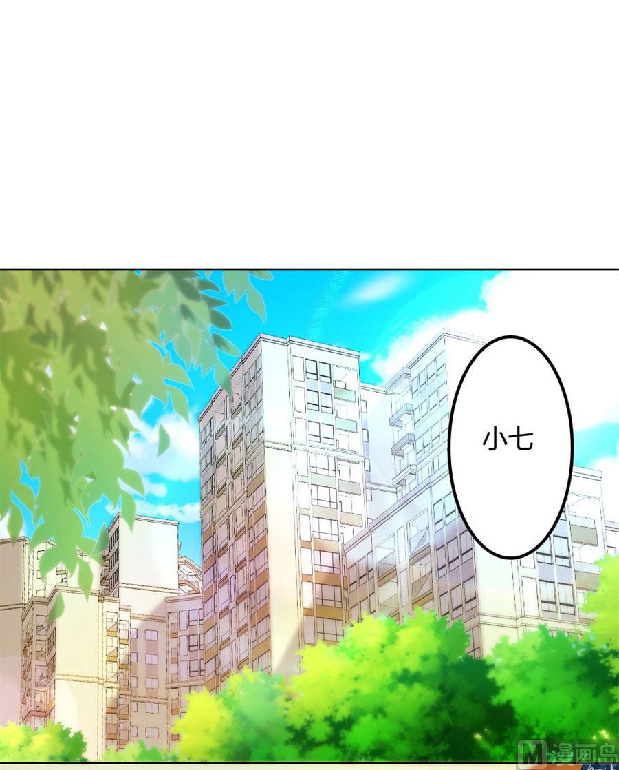 结婚证-第61话