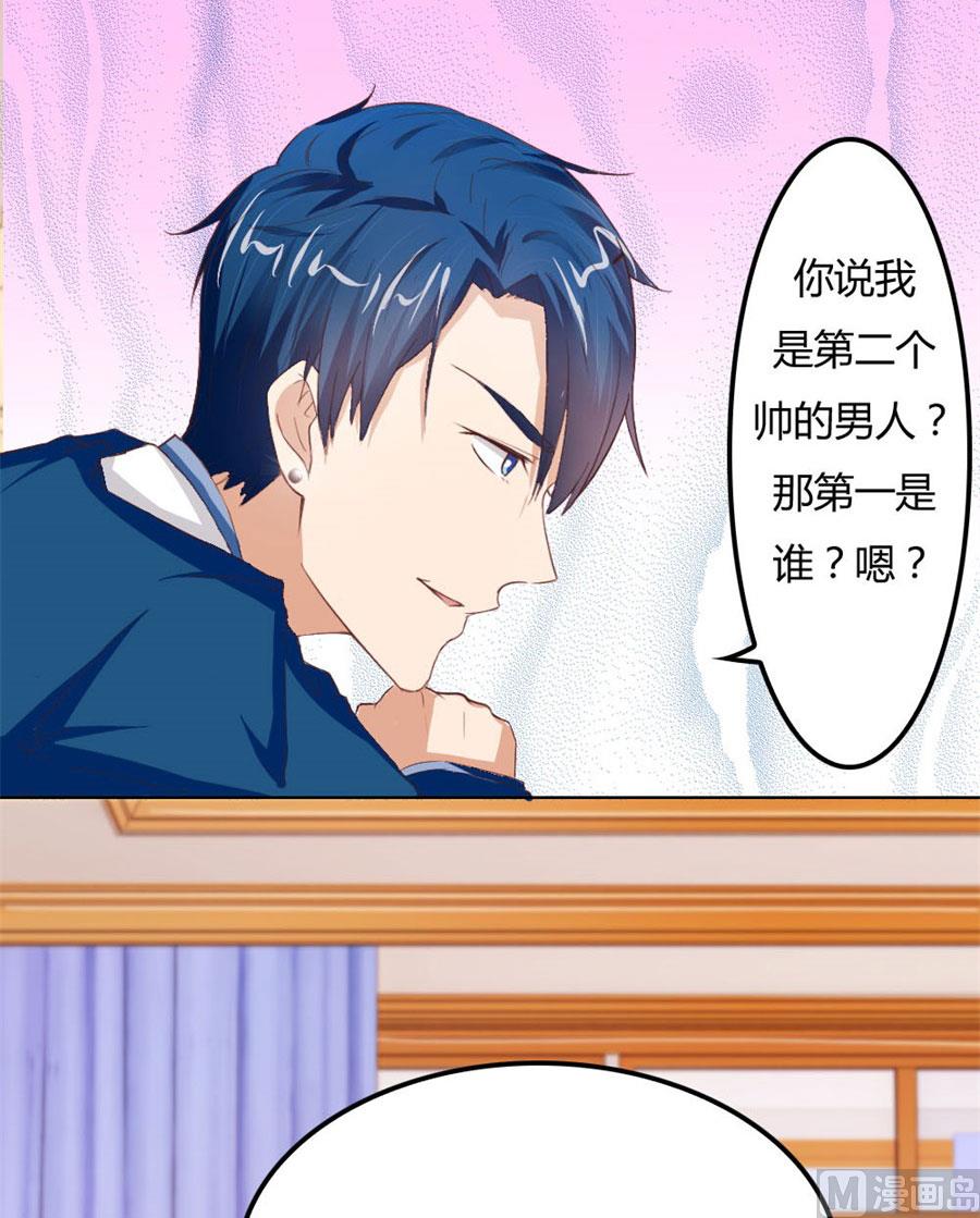 结婚证-第61话