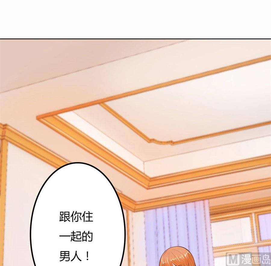结婚证-第61话