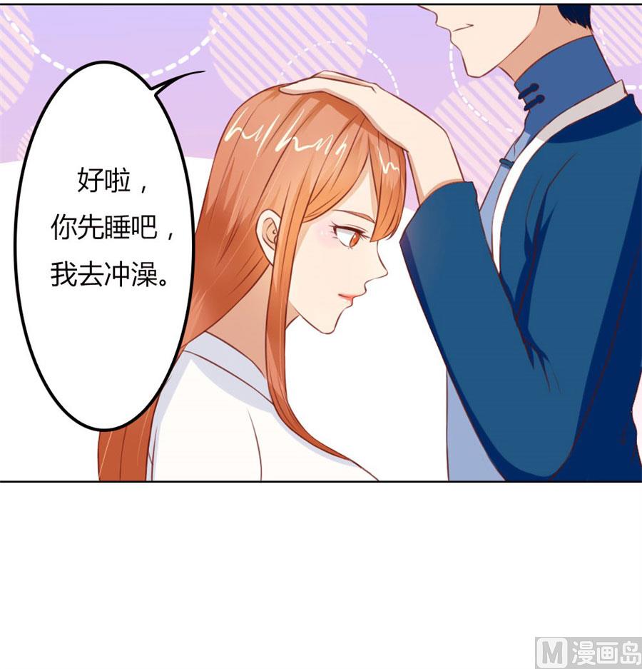 这只是刚开始-第63话