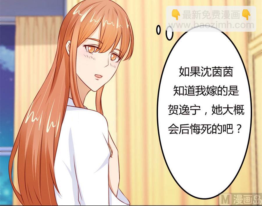 这只是刚开始-第63话