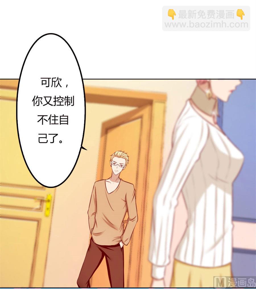 这只是刚开始-第63话