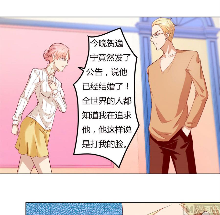 这只是刚开始-第63话