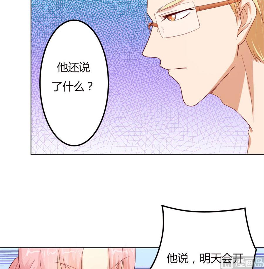 这只是刚开始-第63话