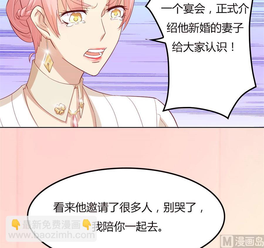 这只是刚开始-第63话
