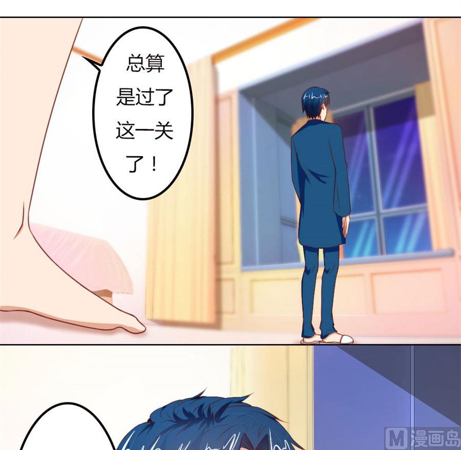 这只是刚开始-第63话