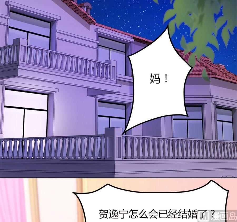 这只是刚开始-第63话