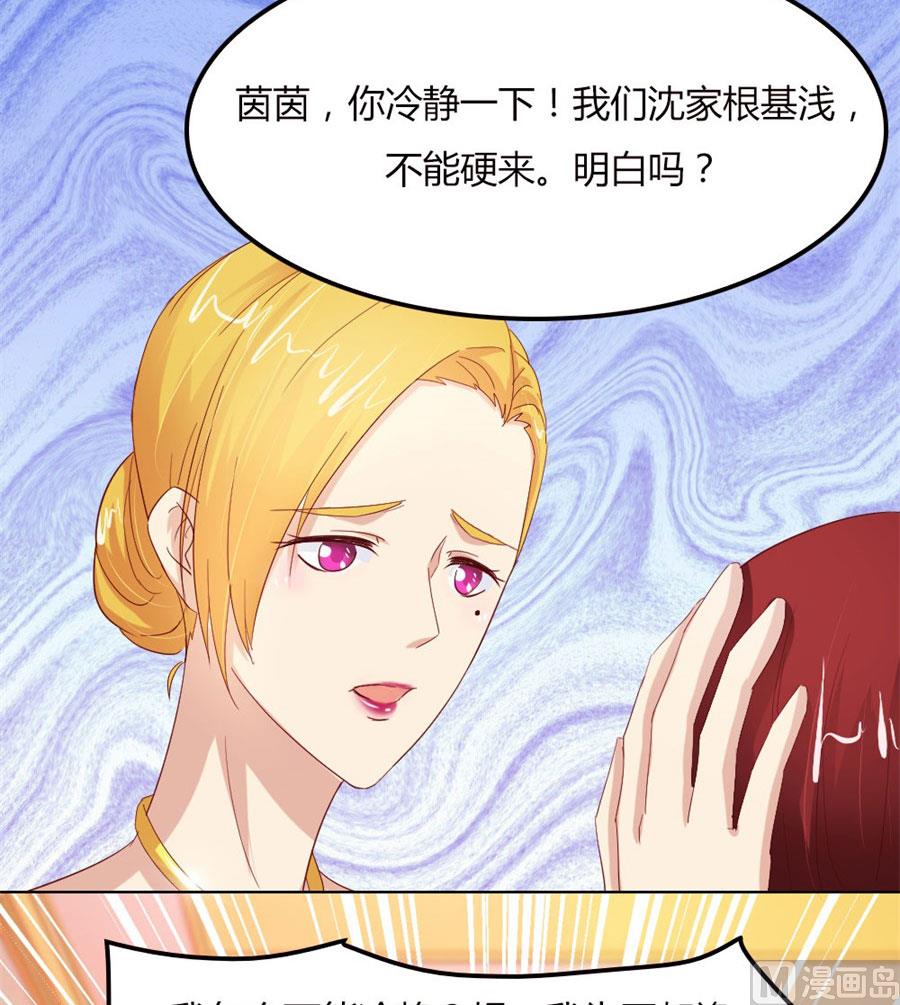 这只是刚开始-第63话