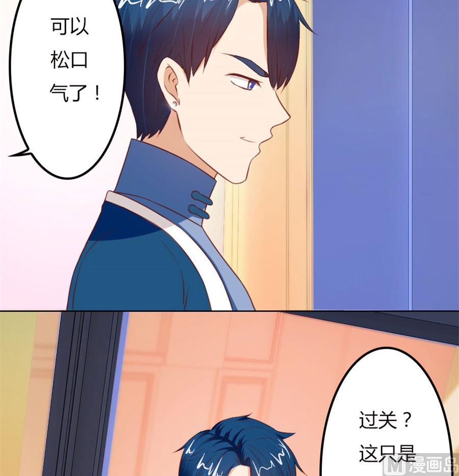 这只是刚开始-第63话