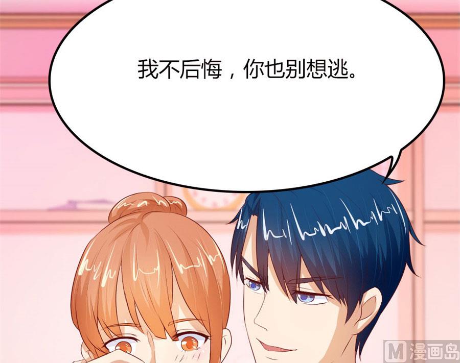 这只是刚开始-第63话