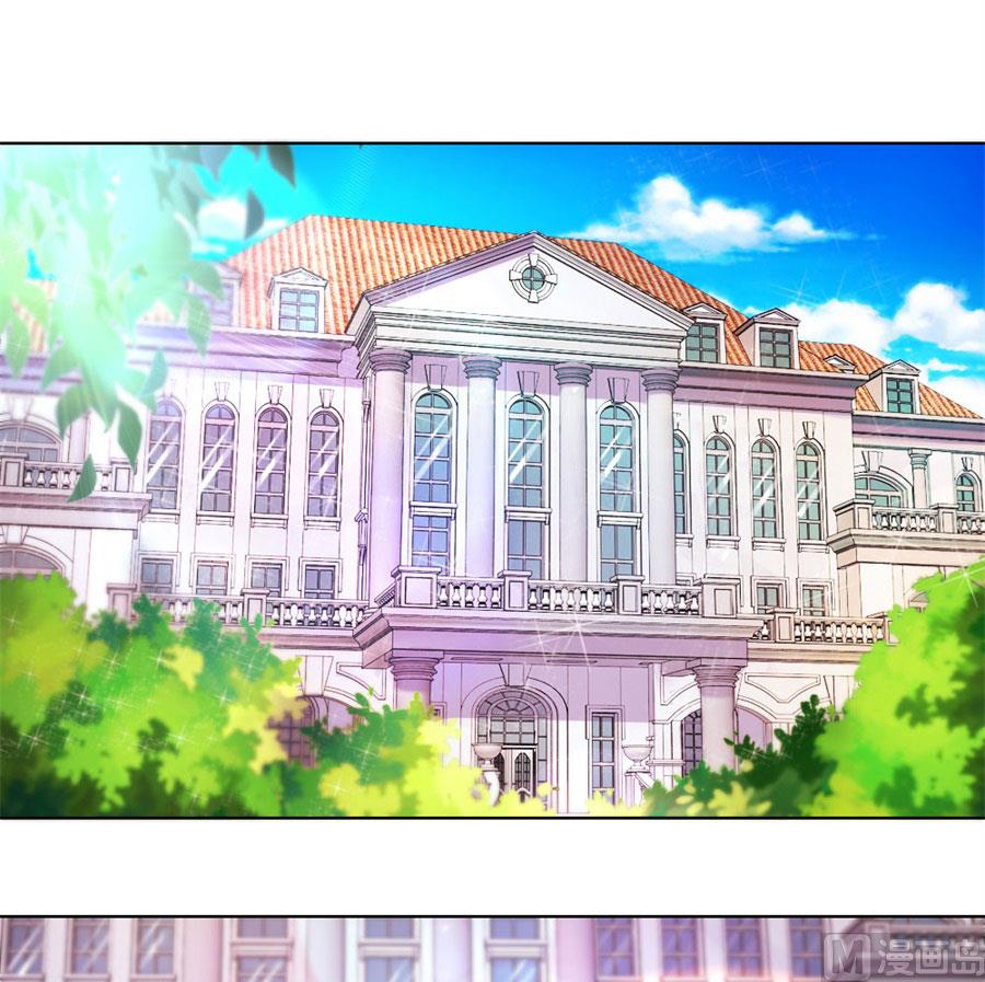 开启护妻模式-第65话