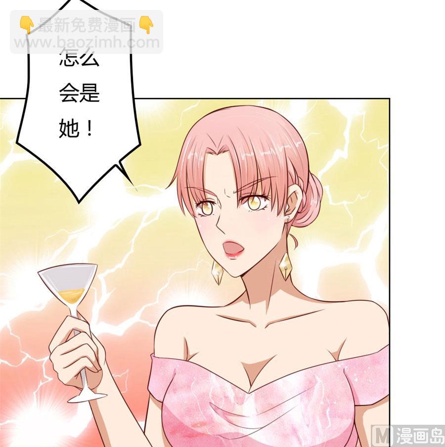 开启护妻模式-第65话