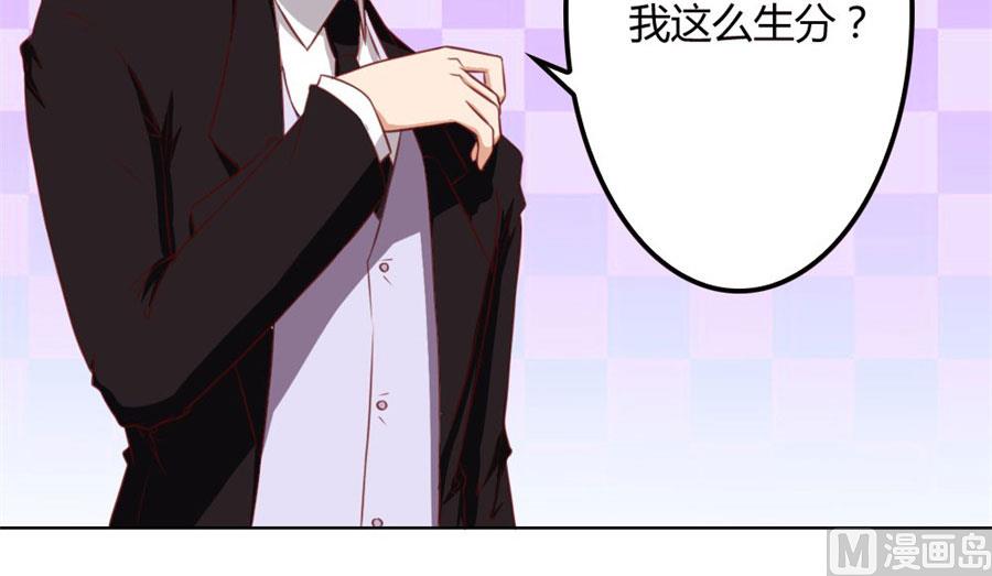 必须离婚-第67话