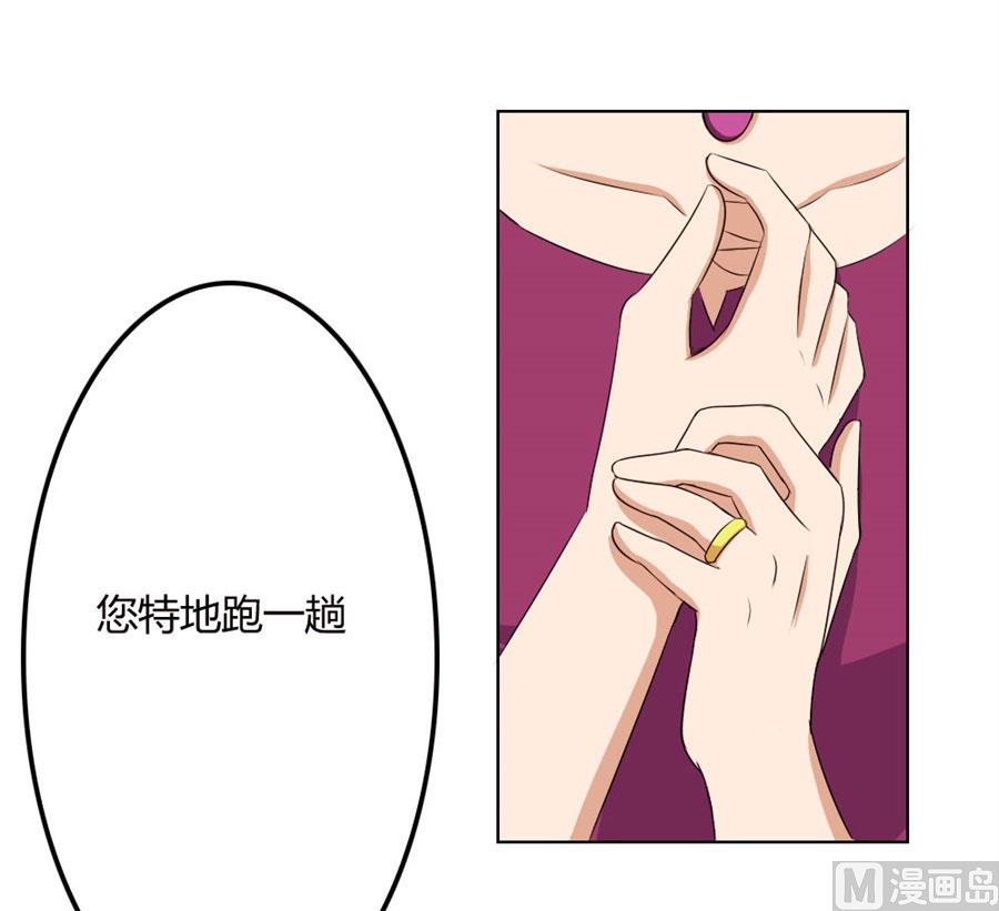 必须离婚-第67话