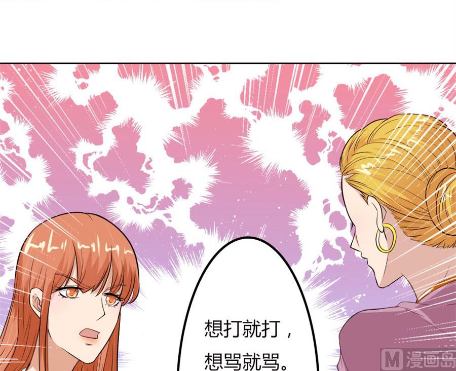 必须离婚-第67话