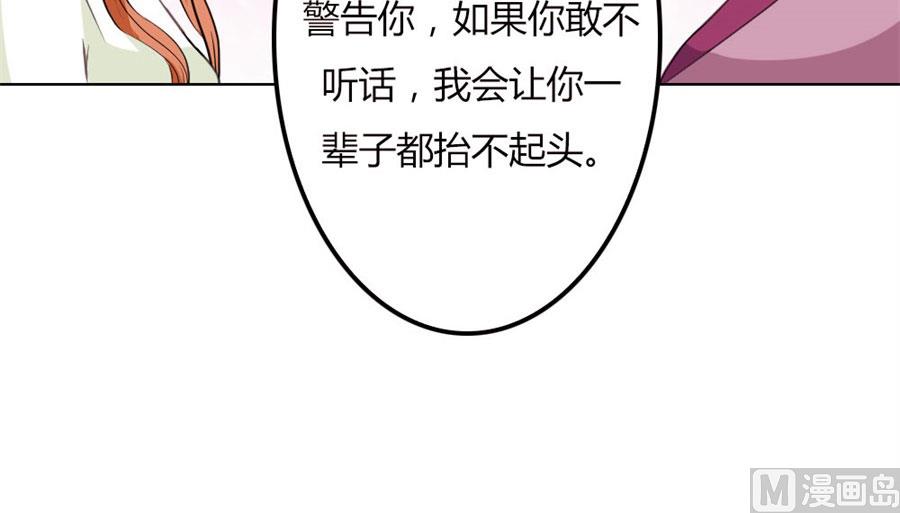 必须离婚-第67话
