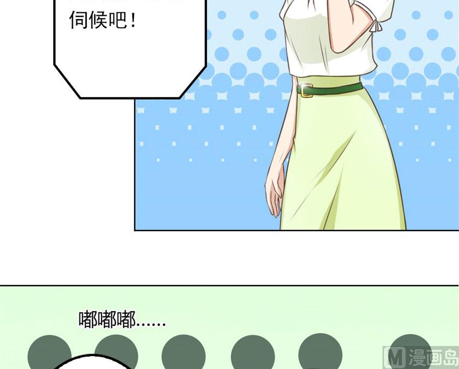 烂好心-第69话