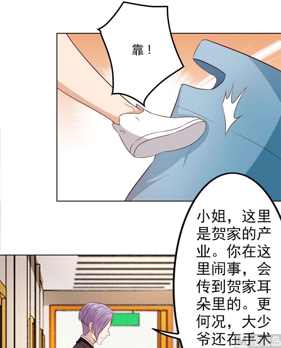 烂好心-第69话