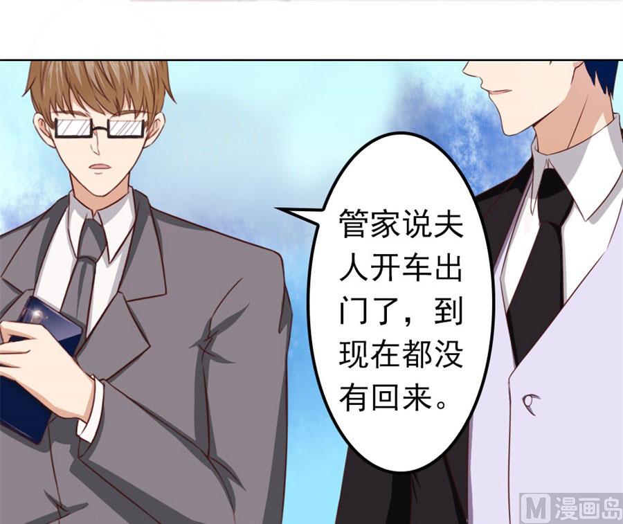 烂好心-第69话