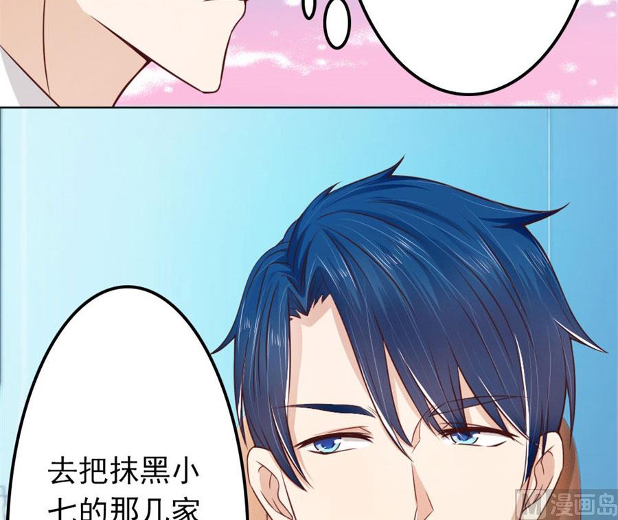 烂好心-第69话