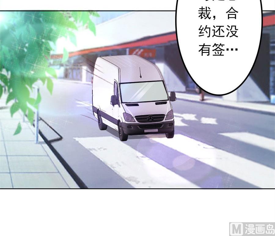 烂好心-第69话