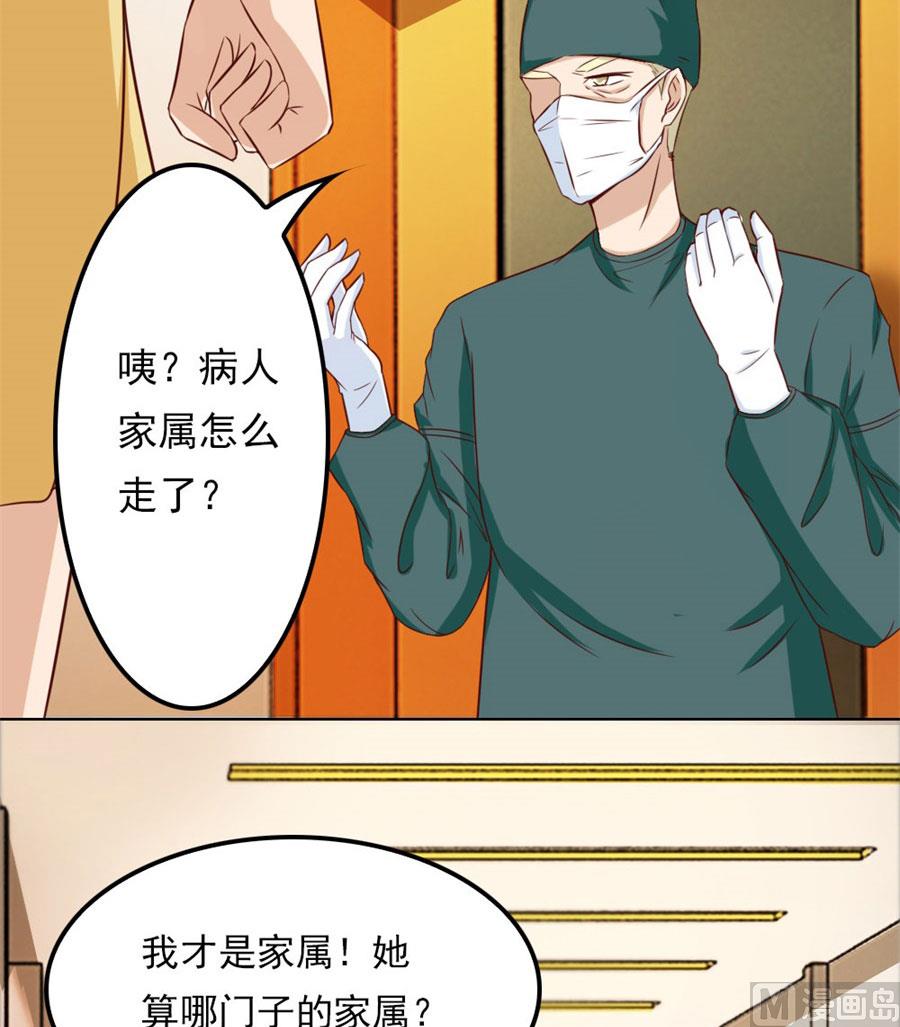 烂好心-第69话