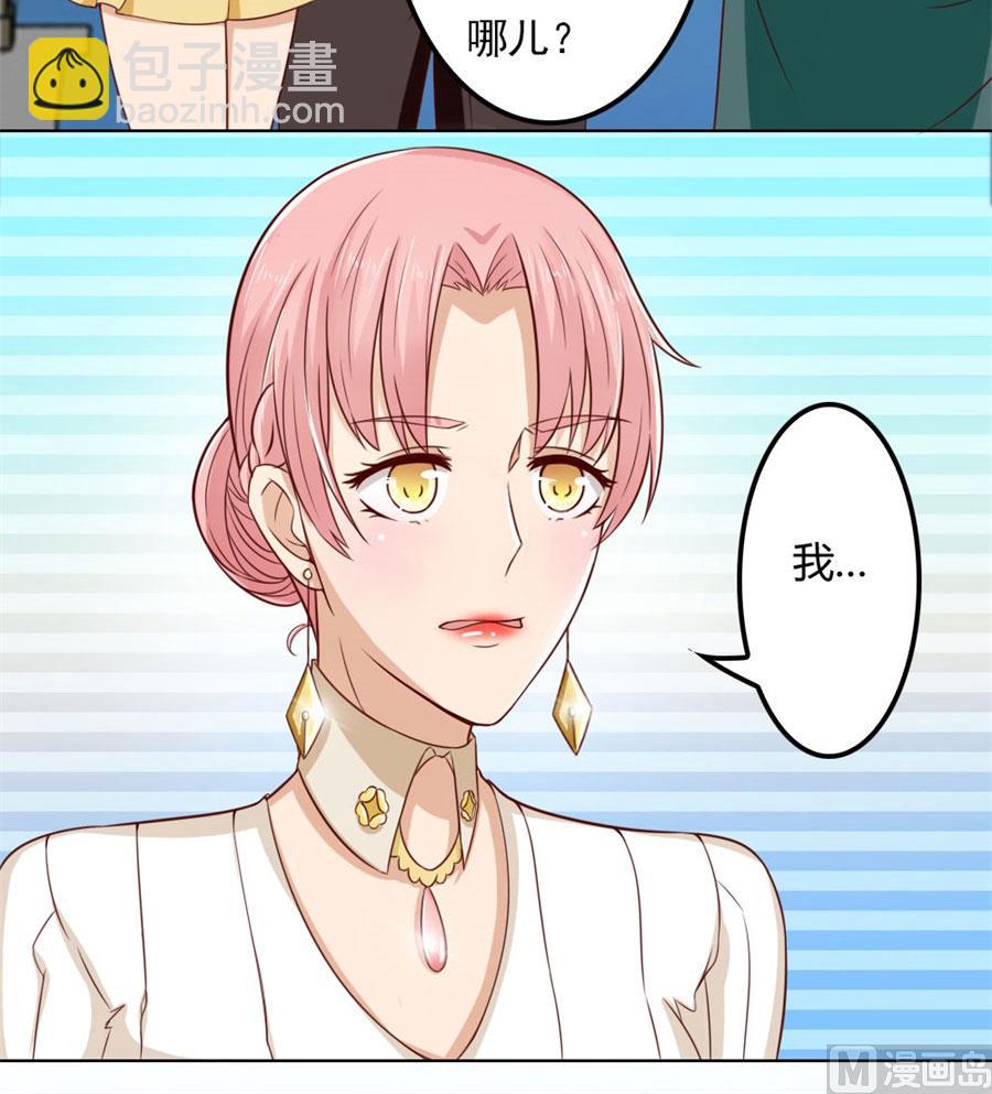 烂好心-第69话