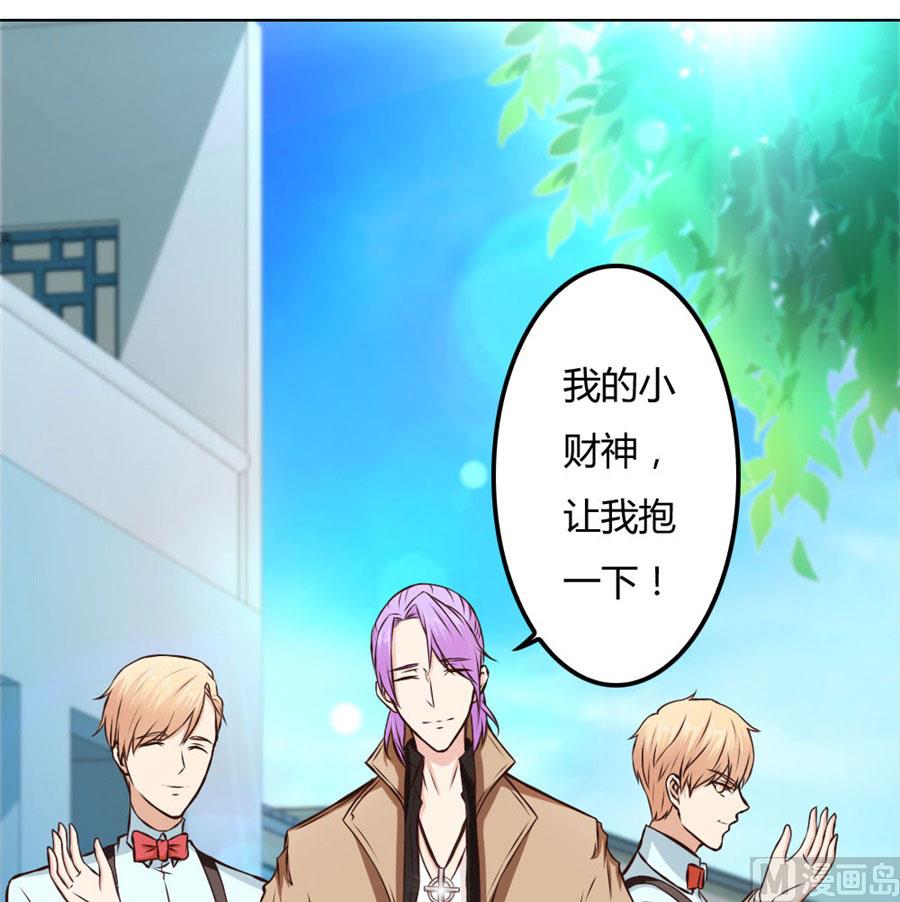一时冲动-第71话