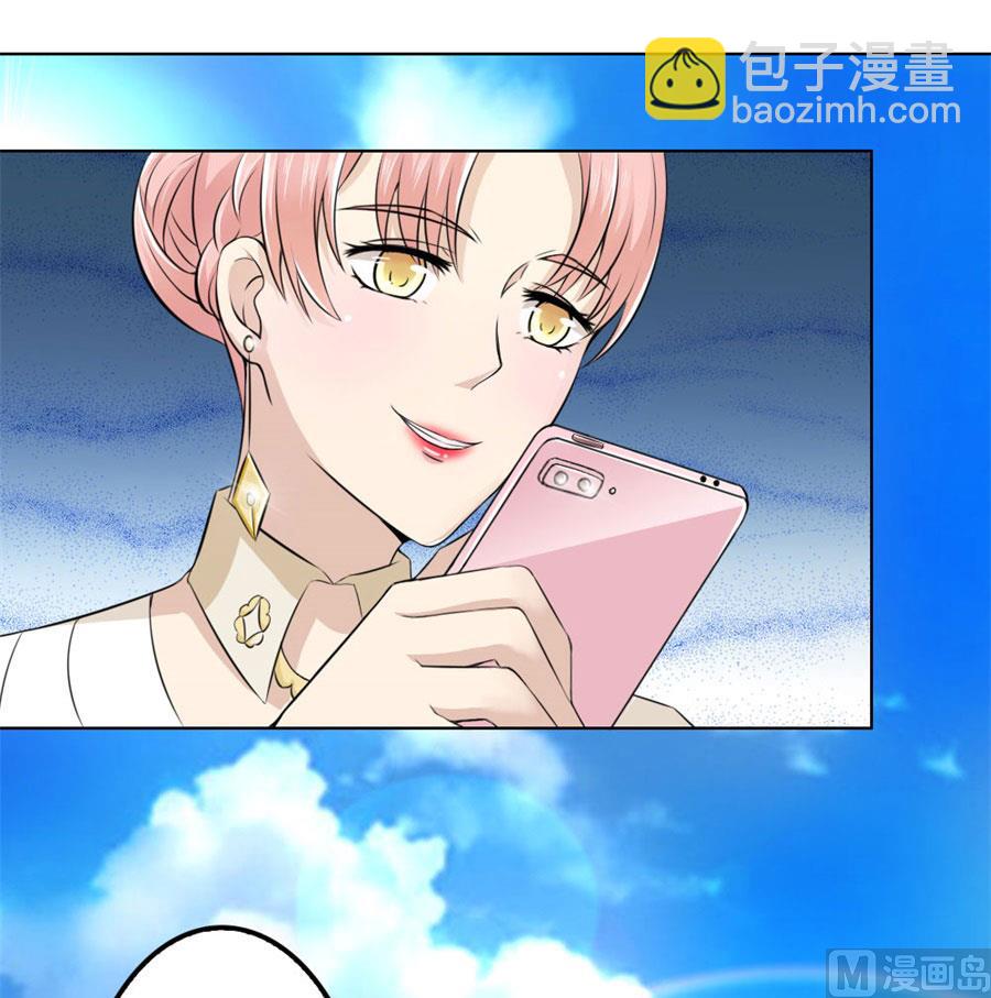 一时冲动-第71话