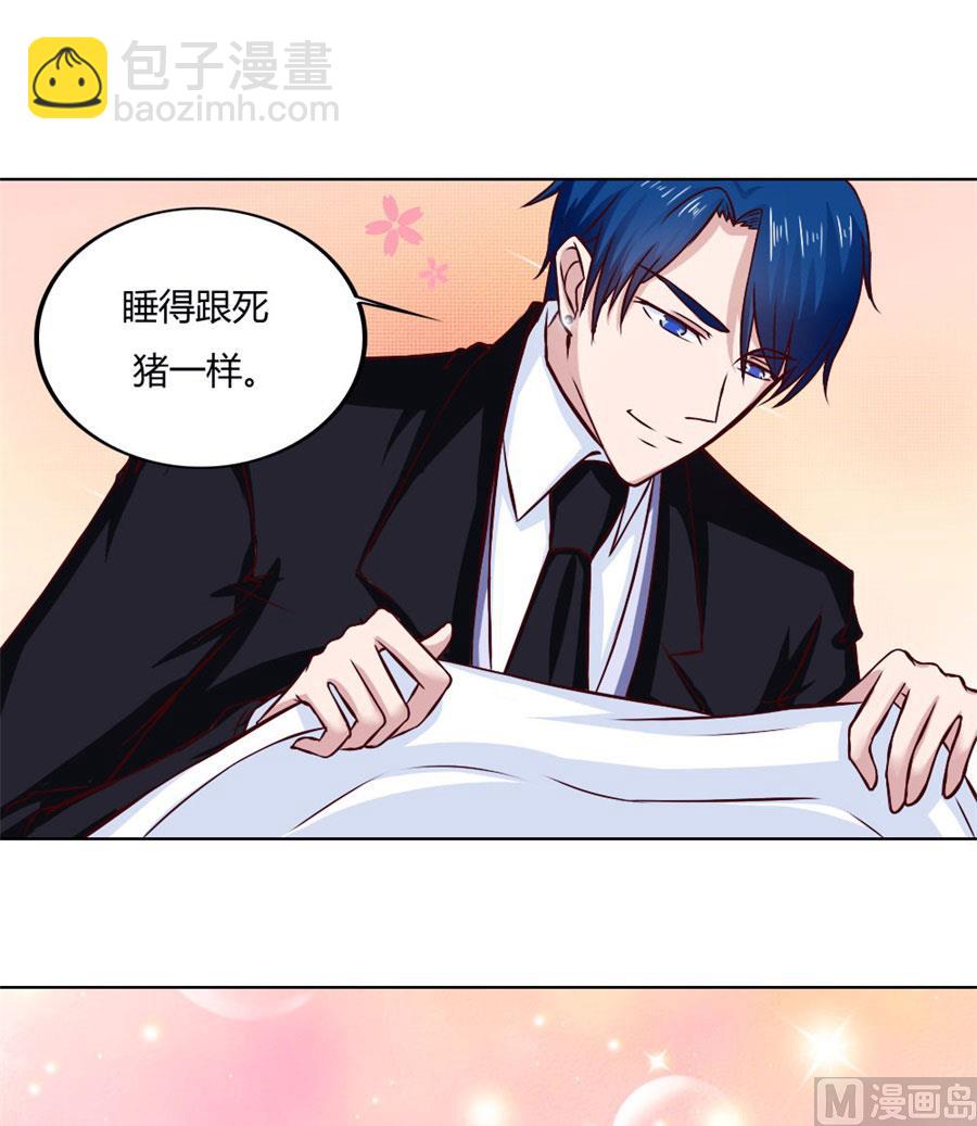 早点回家&hellip;&hellip;-第73话