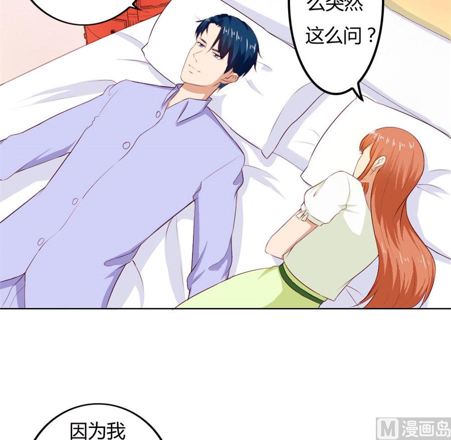 早点回家&hellip;&hellip;-第73话