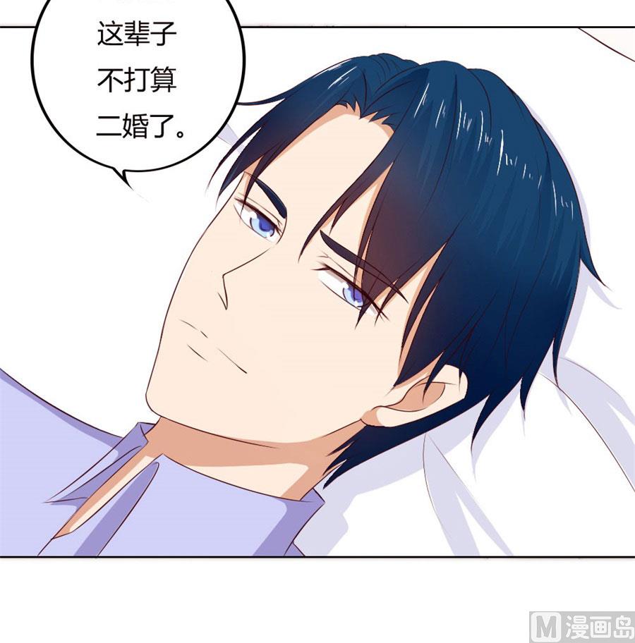 早点回家&hellip;&hellip;-第73话