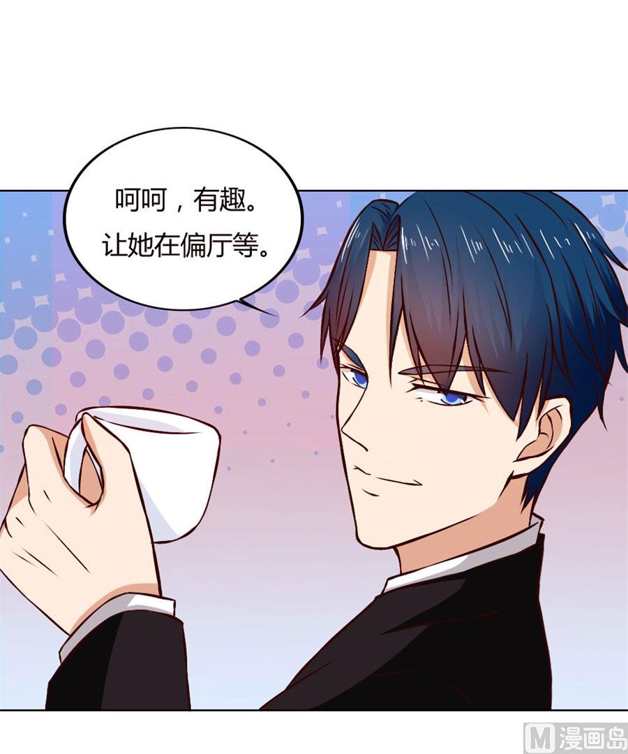 早点回家&hellip;&hellip;-第73话