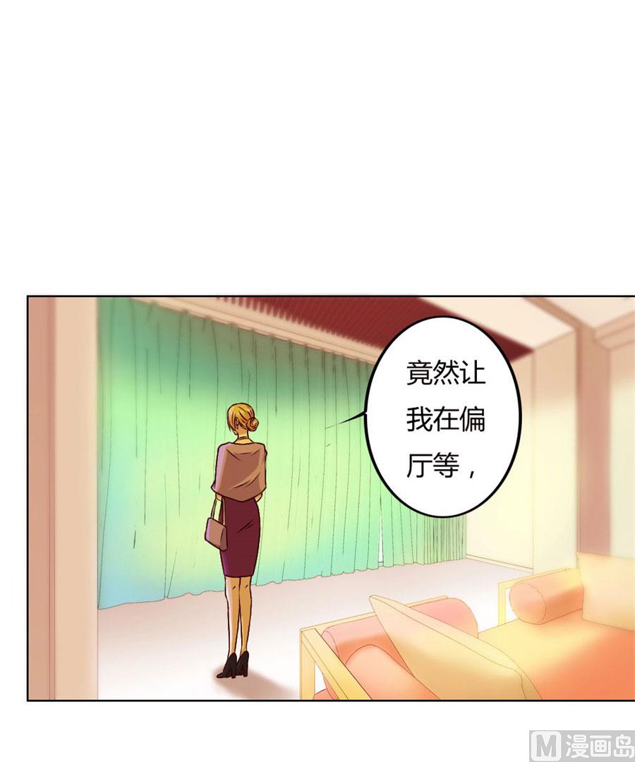 早点回家&hellip;&hellip;-第73话