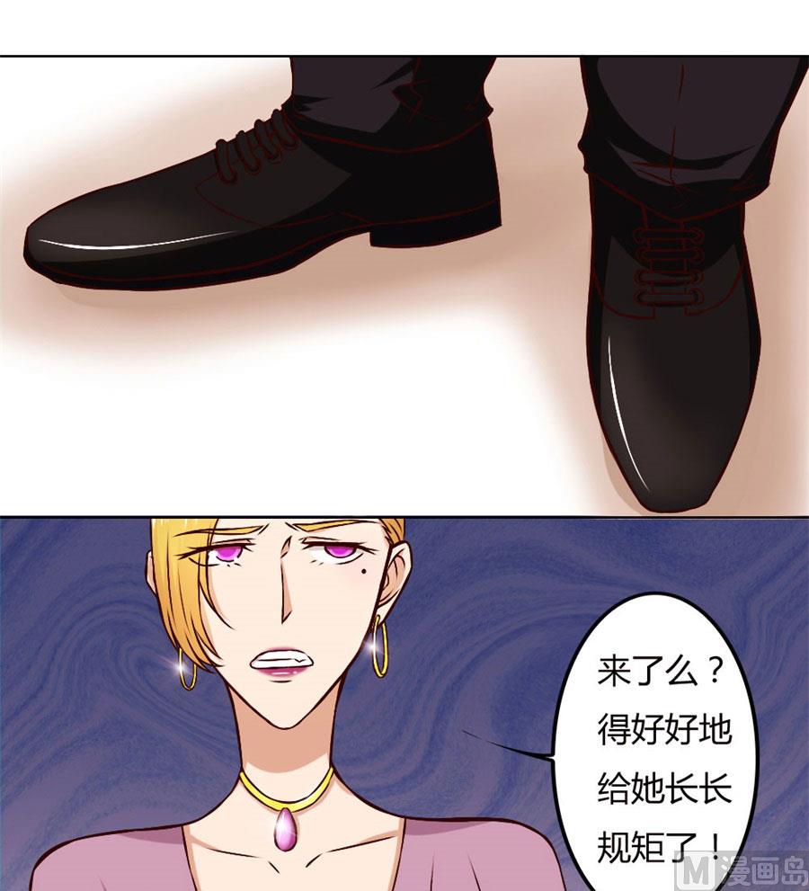早点回家&hellip;&hellip;-第73话
