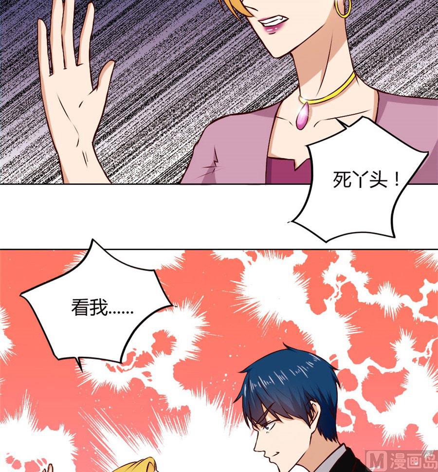 早点回家&hellip;&hellip;-第73话