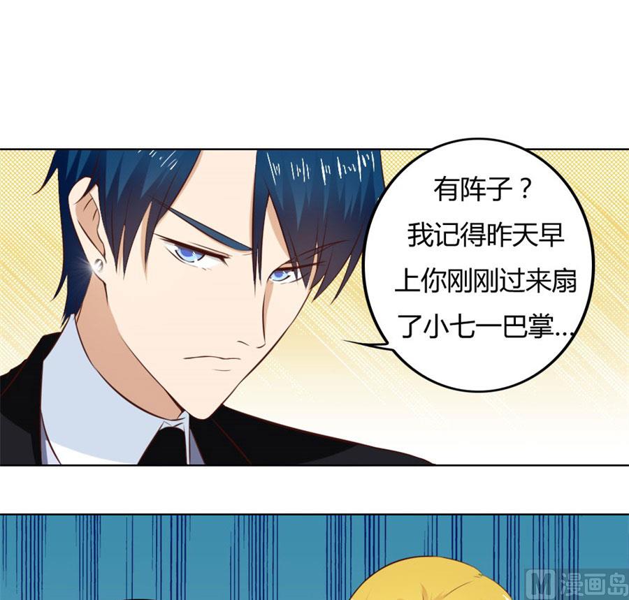早点回家&hellip;&hellip;-第73话
