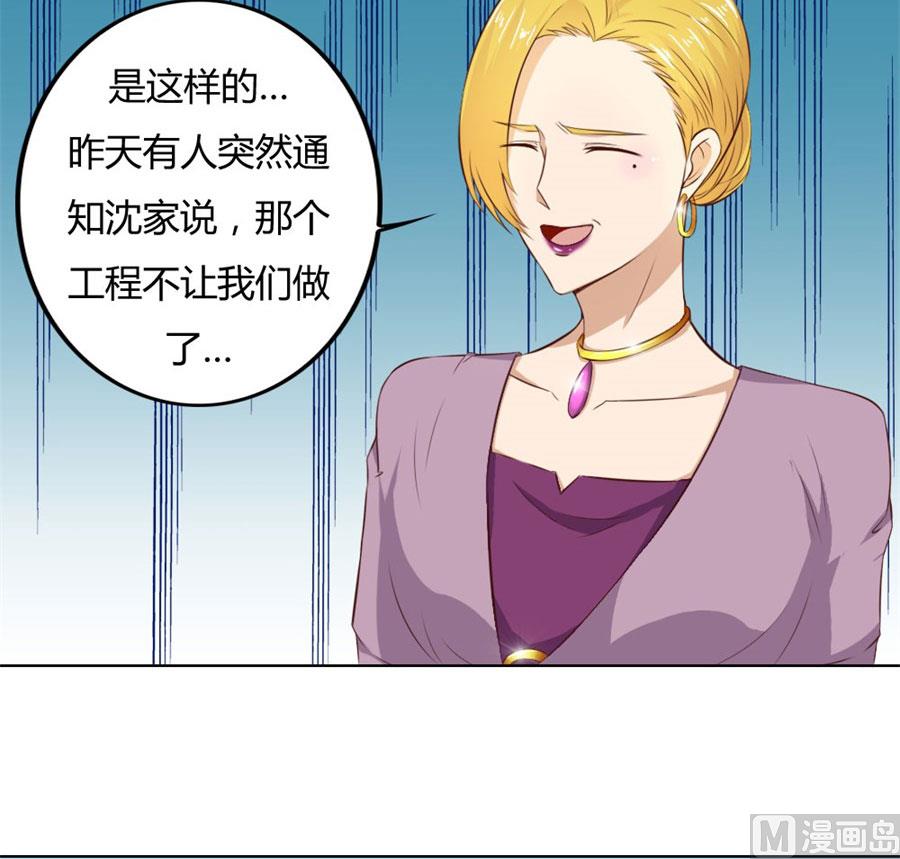 早点回家&hellip;&hellip;-第73话
