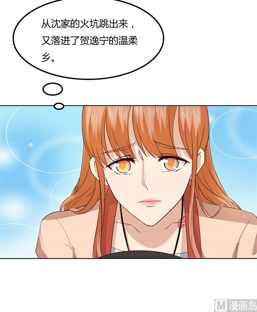 追求者+1(1/2)-第75话