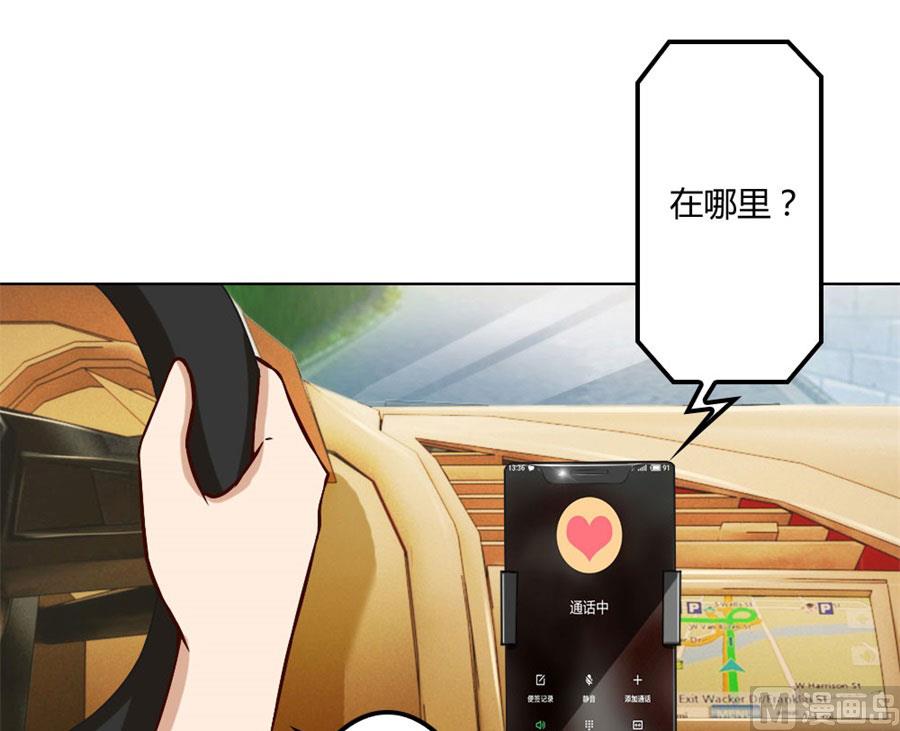 追求者+1(1/2)-第75话
