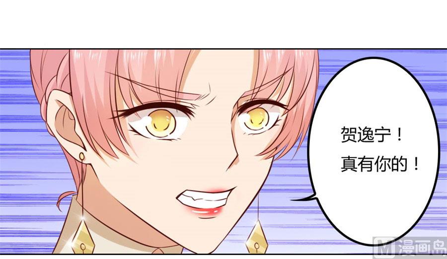 小七的&ldquo;专用&rdquo;(1/2)-第77话