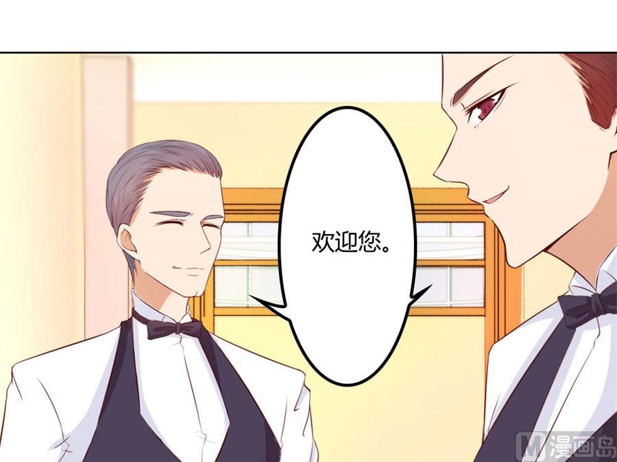 小七的&ldquo;专用&rdquo;(1/2)-第77话