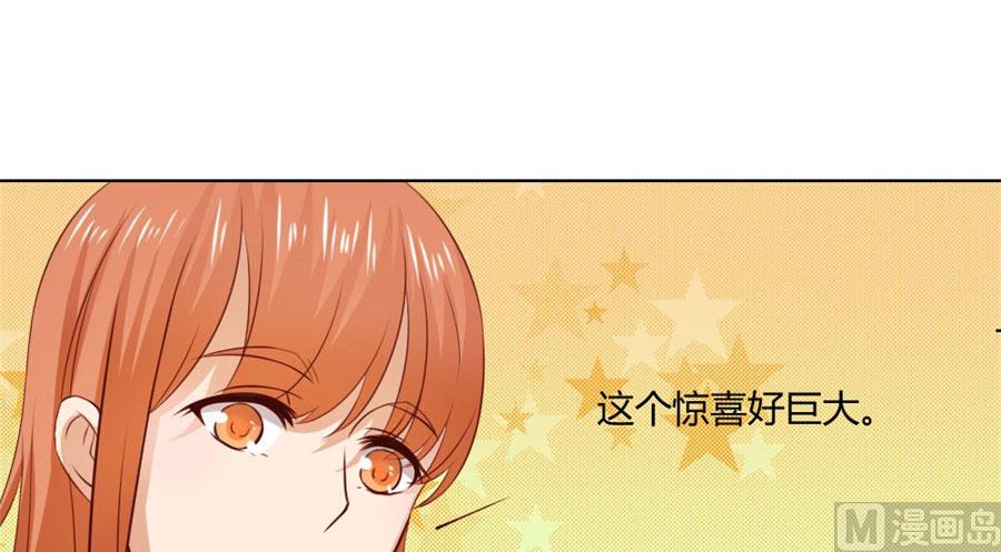 小七的&ldquo;专用&rdquo;(1/2)-第77话