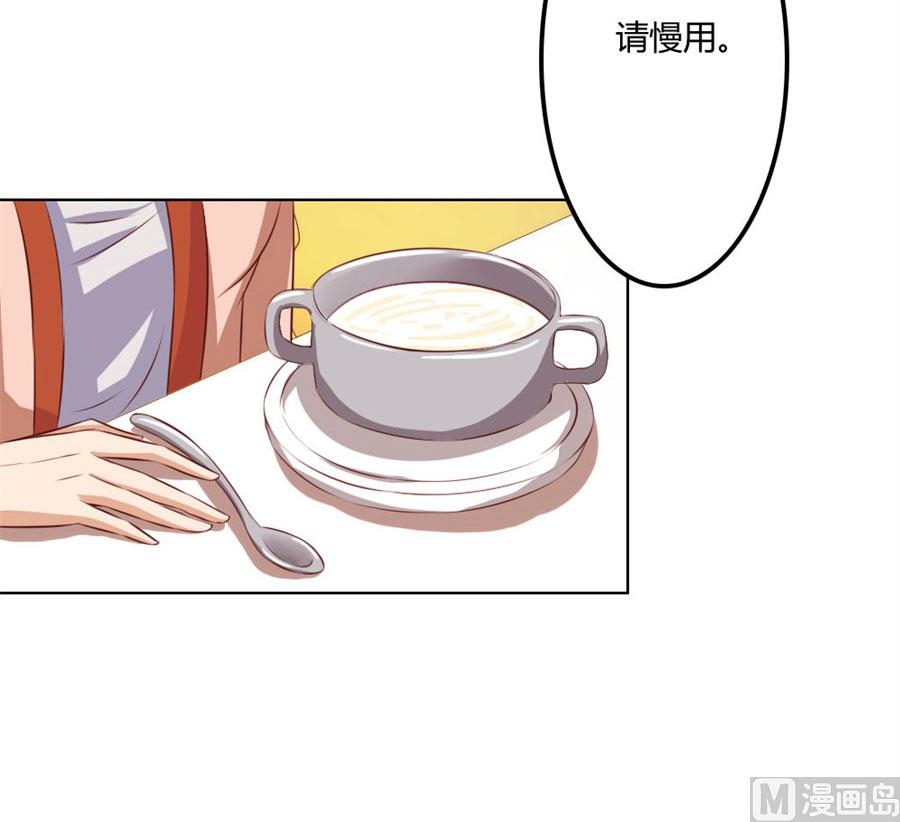 小七的&ldquo;专用&rdquo;(1/2)-第77话